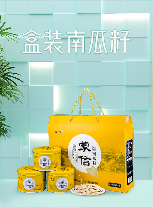 盒装南西甲体育「中国」官方网站